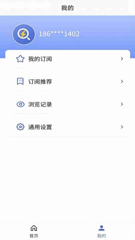 光速招标