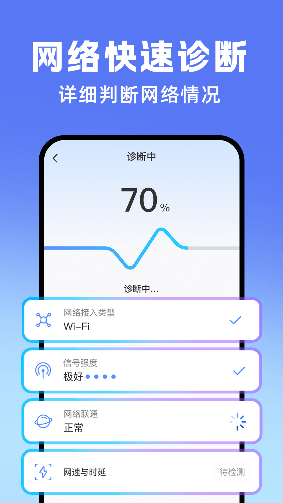 手机营业厅-图3