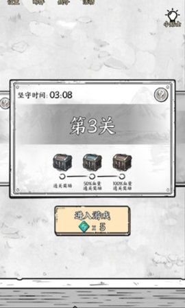 国王指意(1)