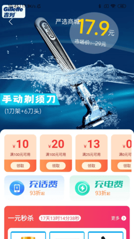 鲸医生图2