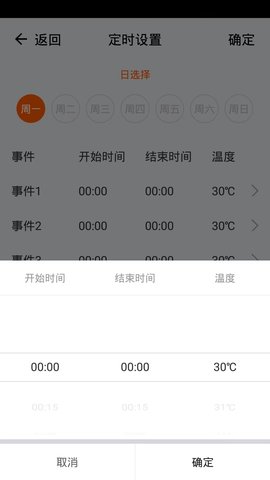 诺科智享家