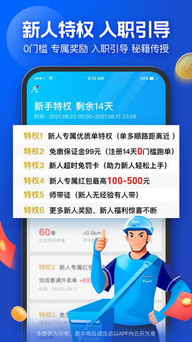 蜂鸟众包图3