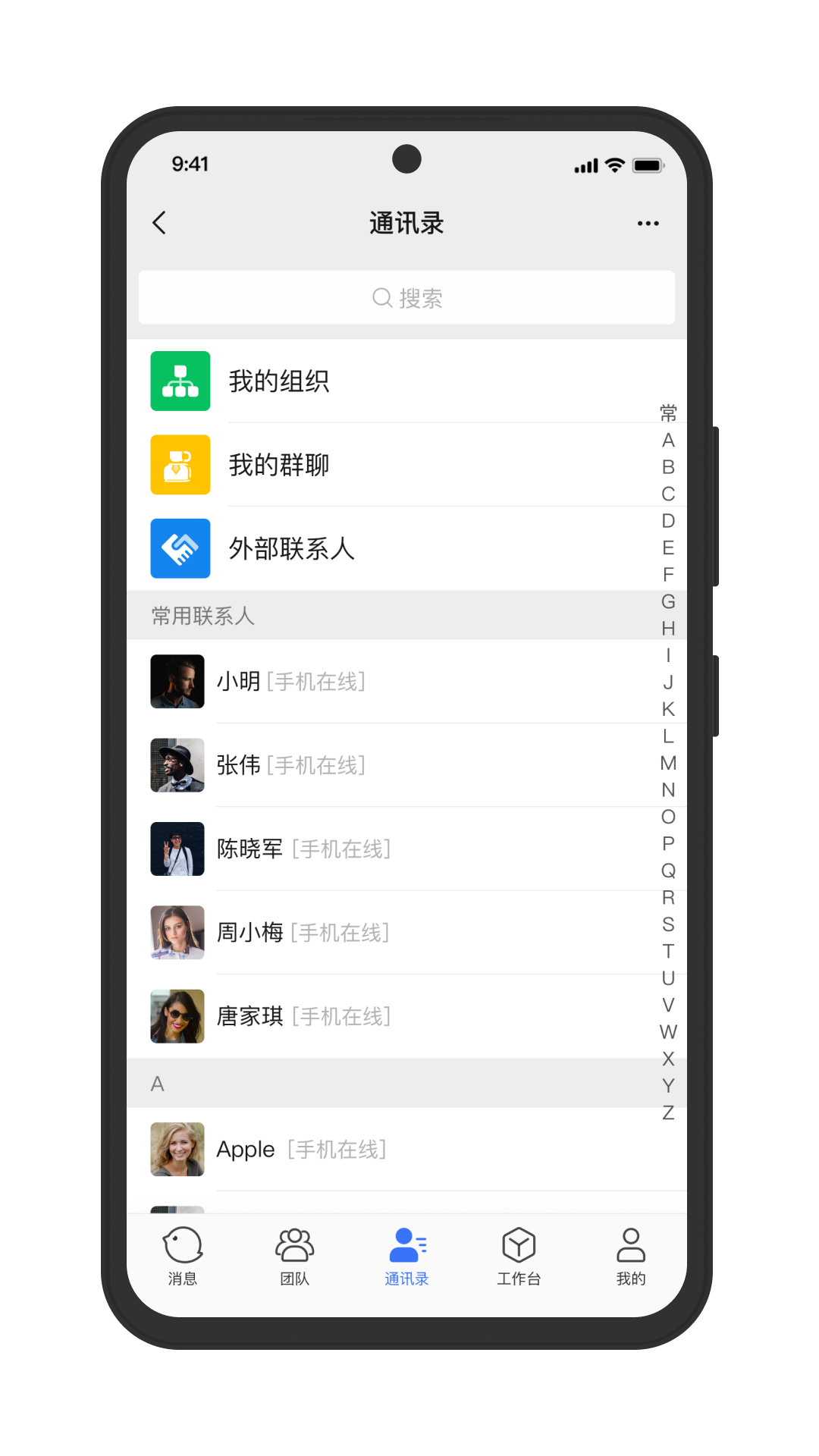 推推-图3