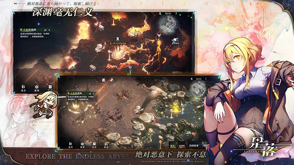 星落(3)