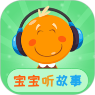 宝宝听故事V1.8.1
