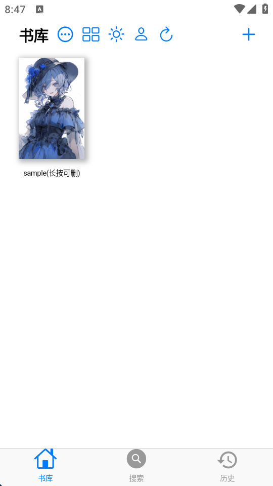 MangaBoya图4