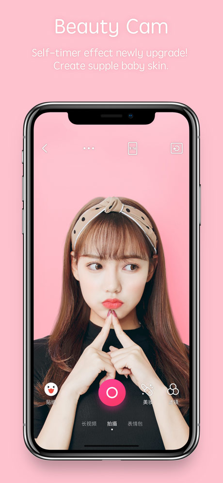天天p图免费版图4