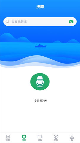 中药士考试题库图2