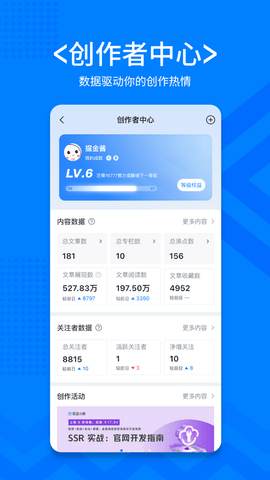 稀土掘金图5