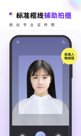 合格证件照图2
