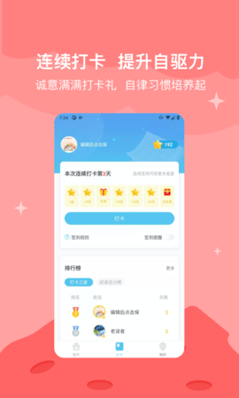 知阅书房图4