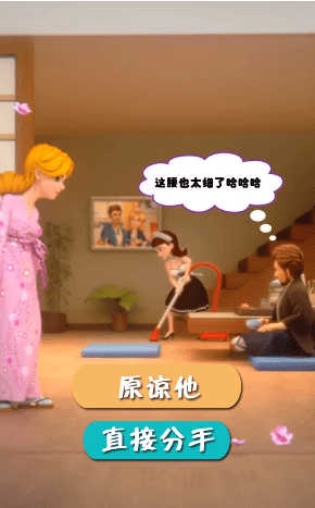 恶搞小姐姐(3)