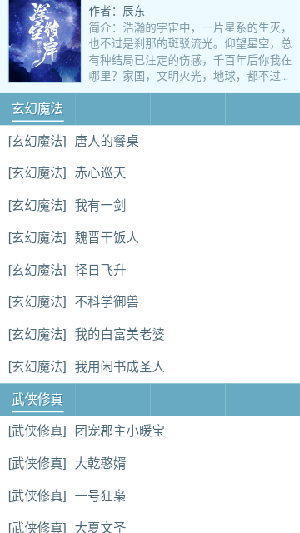 书包网图4