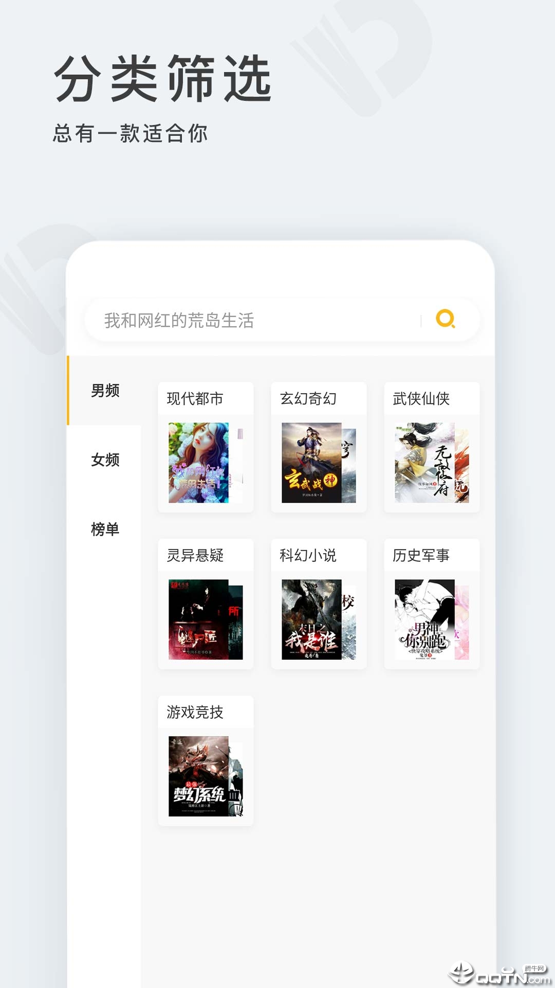 点阅小说图2