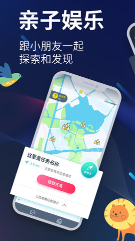 爱闯闯直装版图4