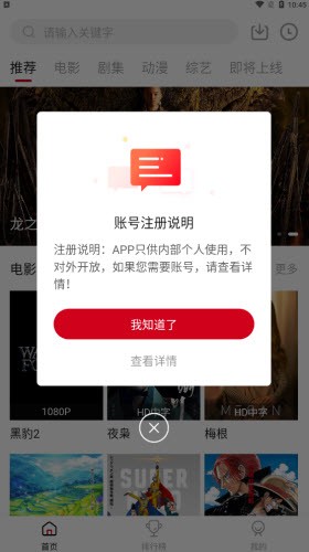 LIBVIO追剧免费图2