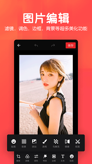 美易p图免费版图5