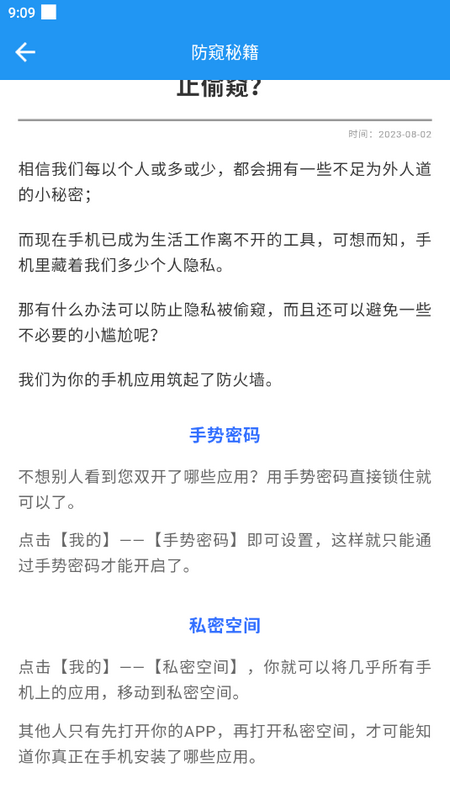 小霸框架安卓免费版图2