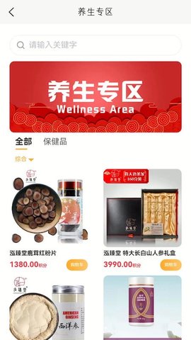 红韵串商(2)