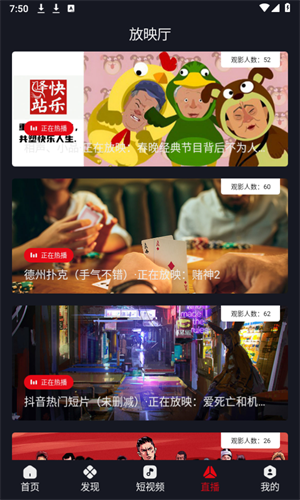 网飞猫正版-图4