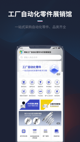 人本位正版图2