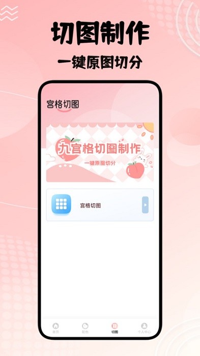 若雪相机图3