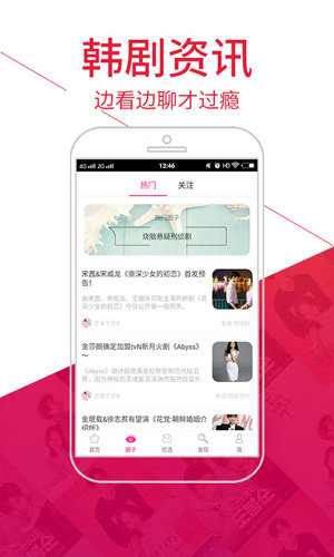 追啊图1