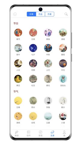 西窗烛图4