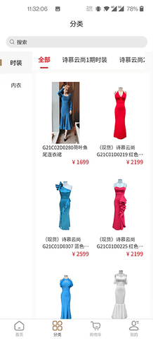 婷曼逸图3