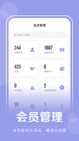 咪哩约课(2)