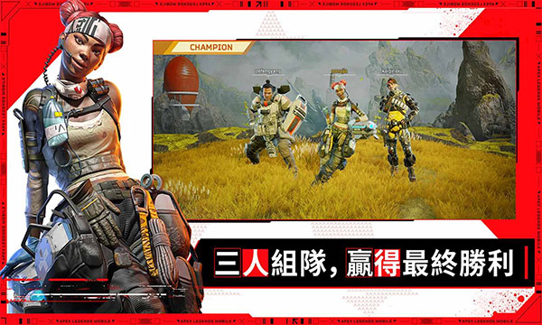 apex英雄(1)