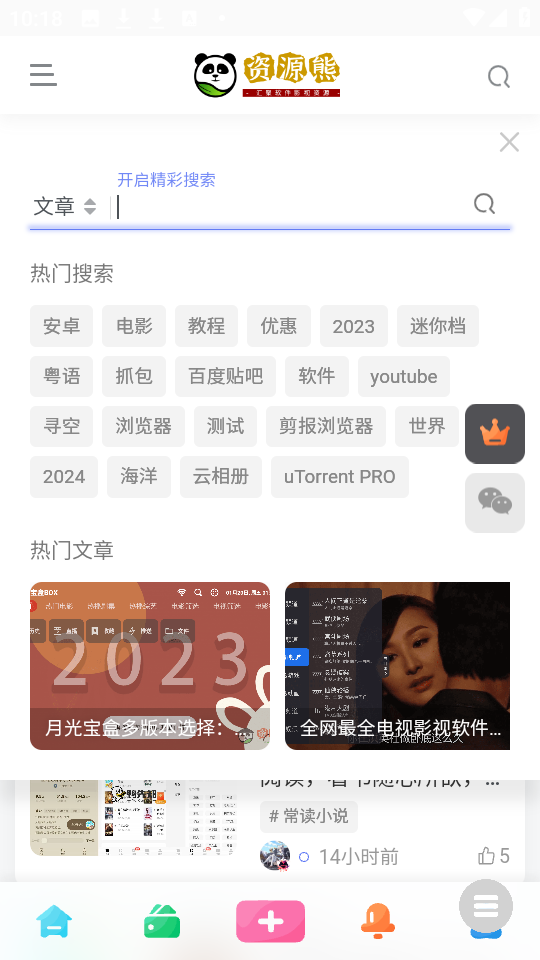 资源熊-图1