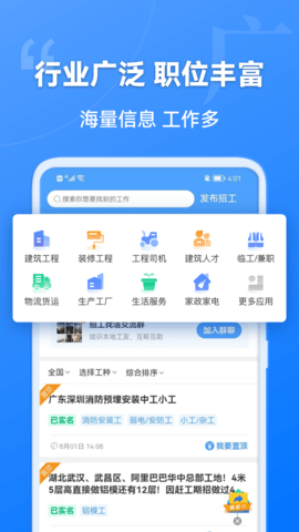 建筑港最新版图2