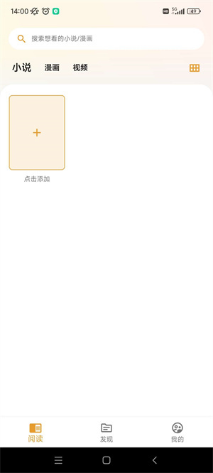猫番阅读正版(1)