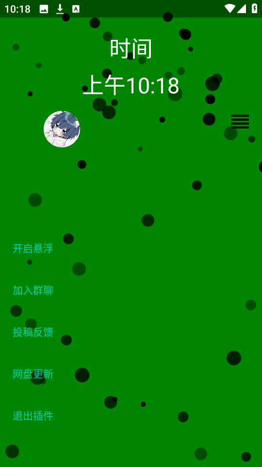 小迷音乐图3