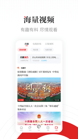 广西云图4