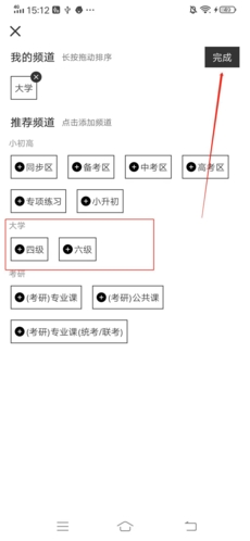 疯狂刷题