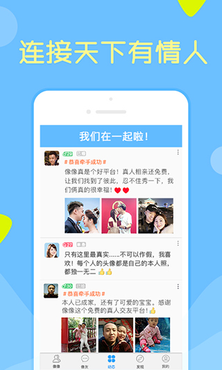 像像图5