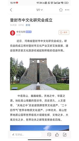 中文化网(1)