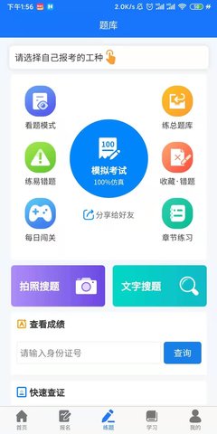 凯奇学校图4