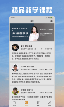 星阵围棋图2