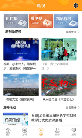 新永兴图3