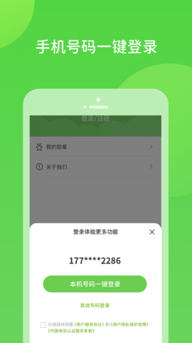 扫好书图2