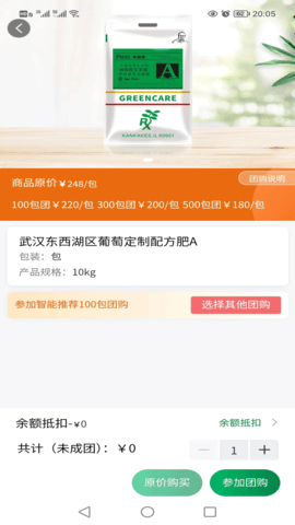 格林凯尔图3