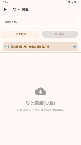 背背狸ABC图2