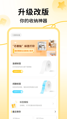 芯意贴图1
