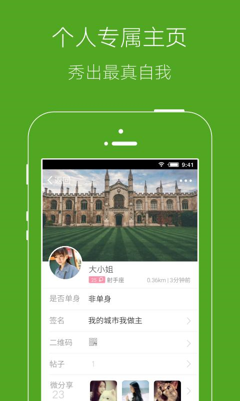 罗田论坛图5