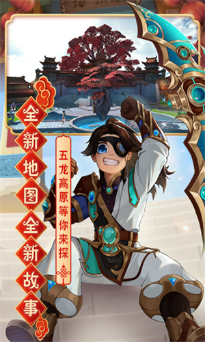 热血江湖传游戏绿色版图4