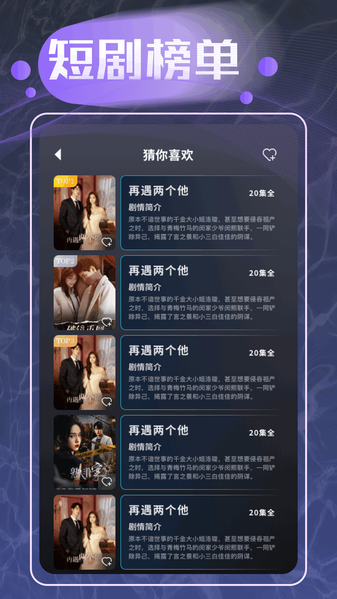 魔力看