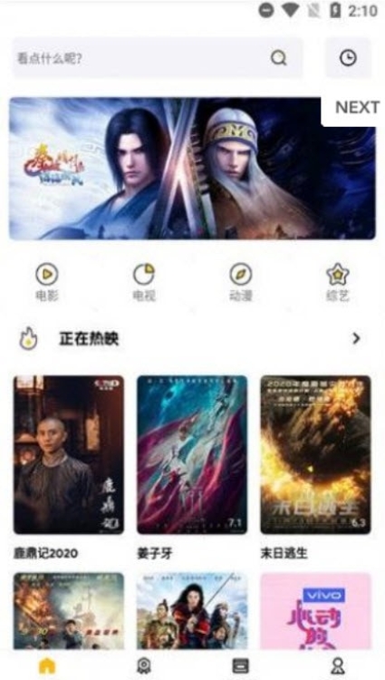 蝴蝶传媒图1